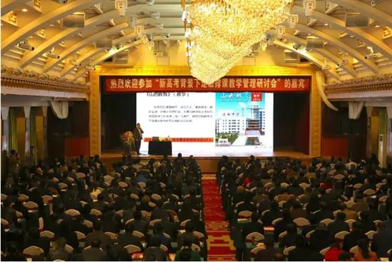 “走班排课”或成挑战 先行者为你答疑解惑 