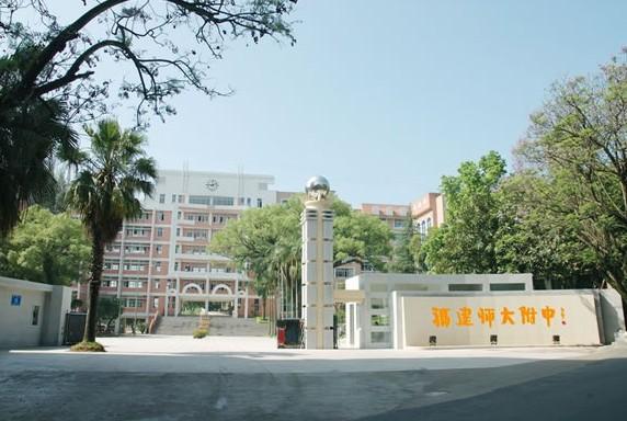 福建省首批高中新课改基地学校公布 